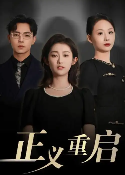 无声法庭