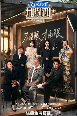 厨房夜谈
