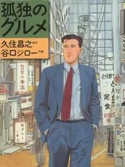 旧货市场