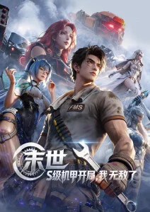 云顶邮局