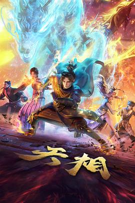 琥珀少年